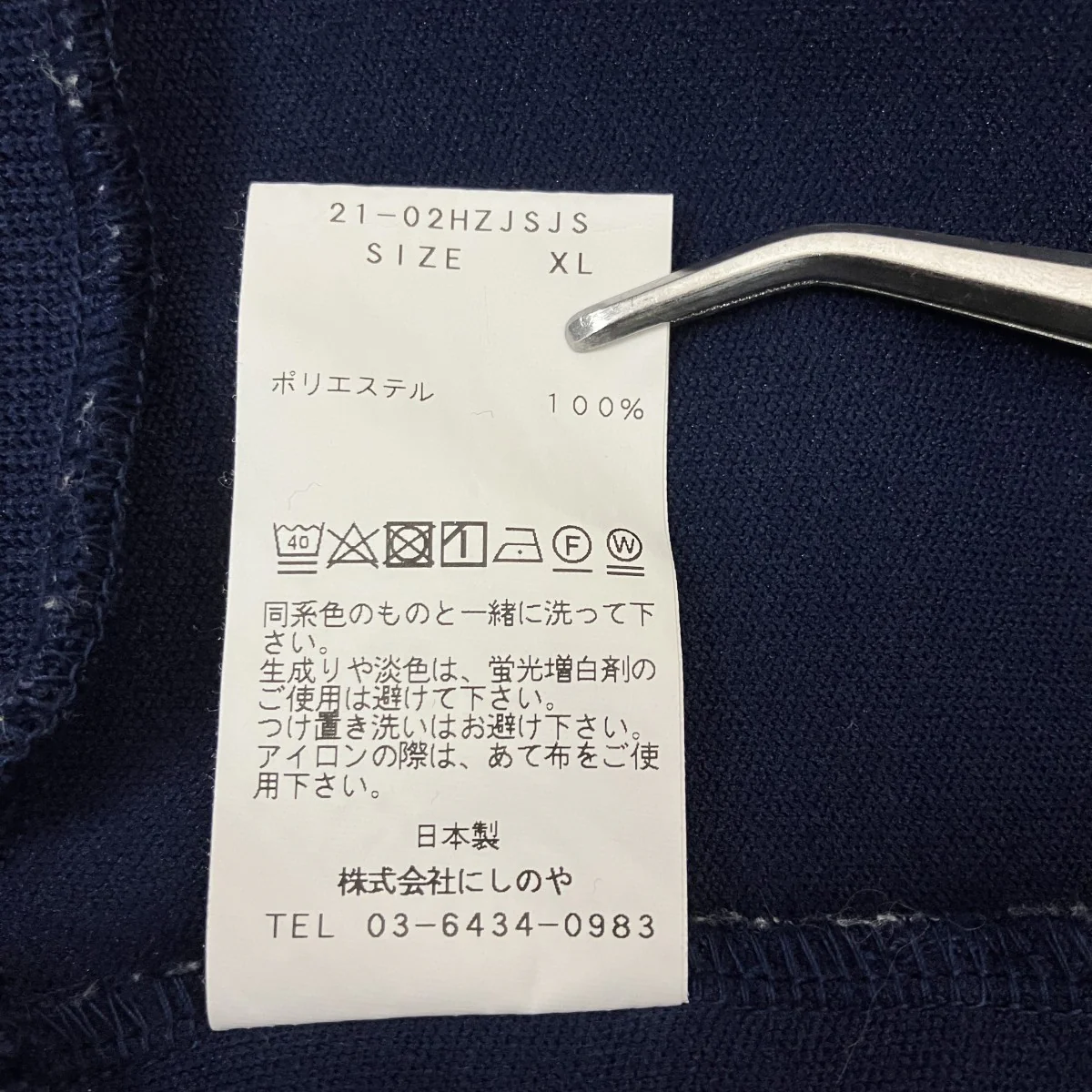 ハーフジップスウェット21-02HZJSJS - Image 6
