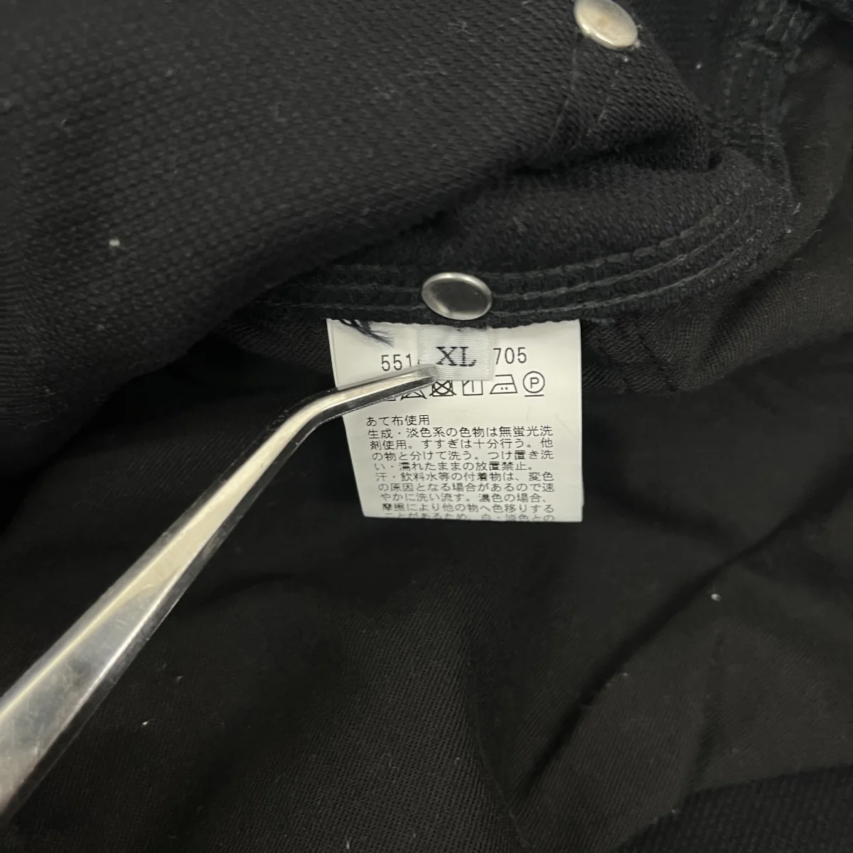 ペインターパンツ5514-299-0705 - Image 6