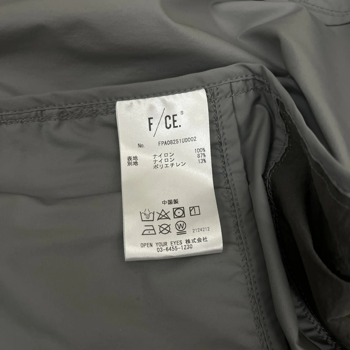 STOWABLE TRANSFORM JACKET2WAYトラックジャケットFPA08251U0002 - Image 7