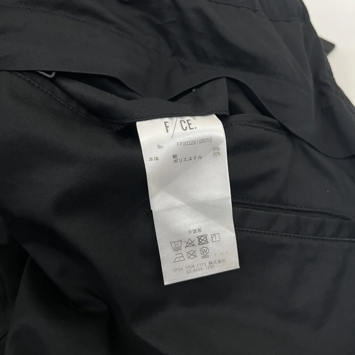 SOLOTEX TECHNICAL CARGOカーゴパンツFPU03251U0003 - Image 6