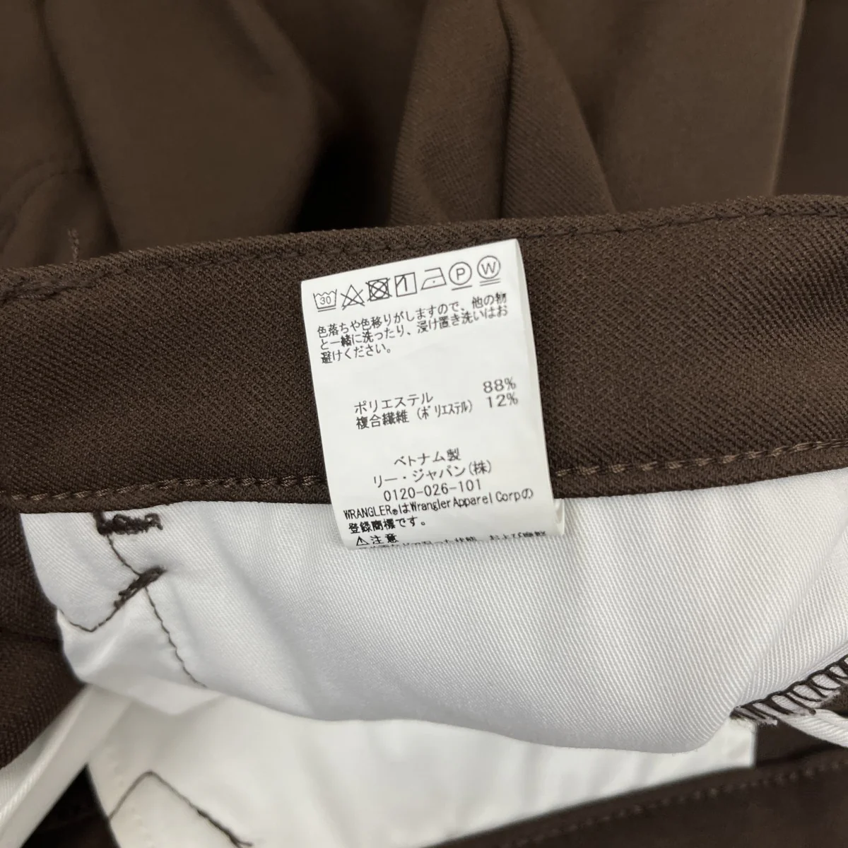 フレアパンツWS0094 - Image 6