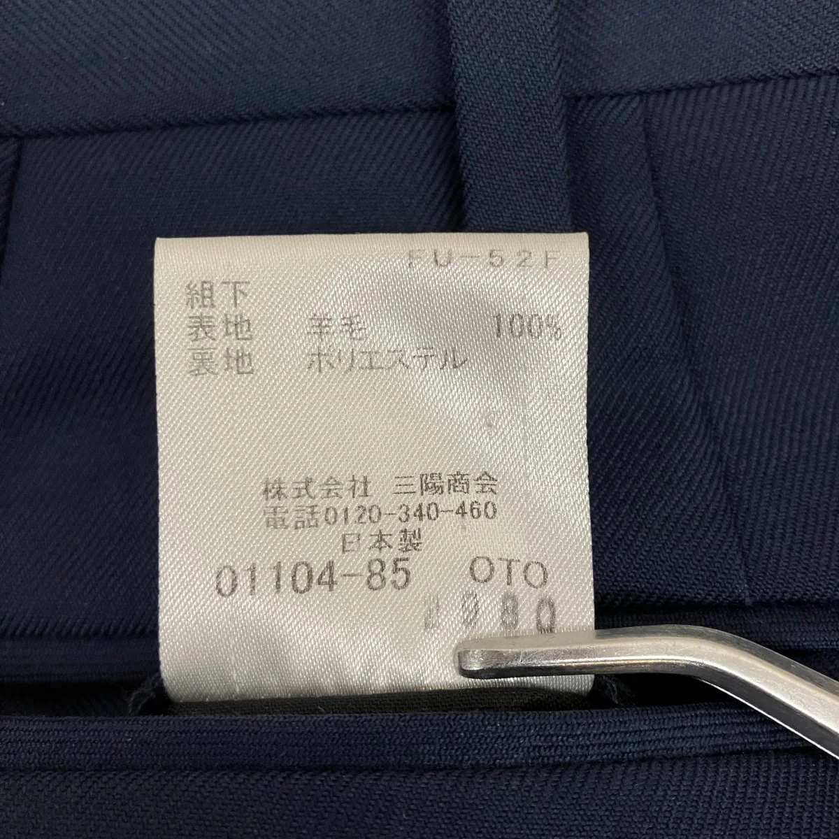 セットアップスーツ51P26-46-54 - Image 9