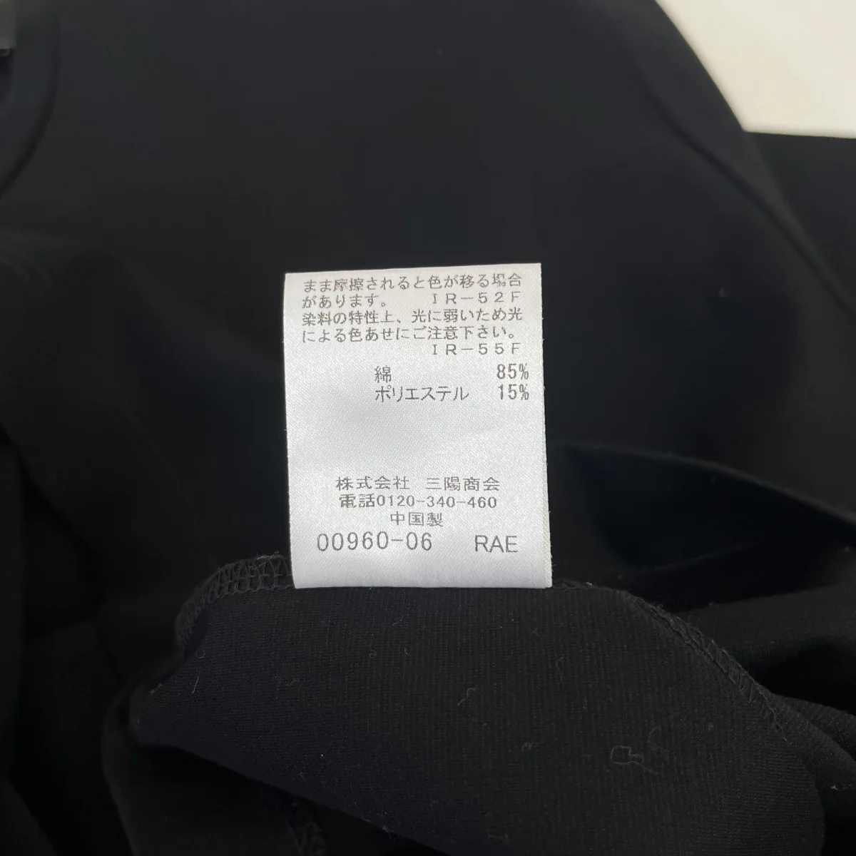 ワンポイントロングスリーブTシャツ - Image 6