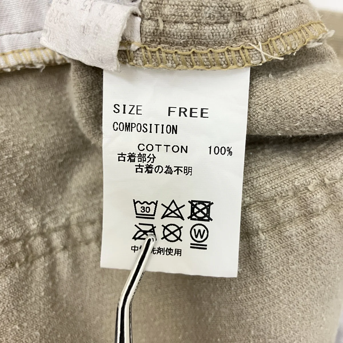 ペンキ加工コーヂュロイパンツ - Image 6