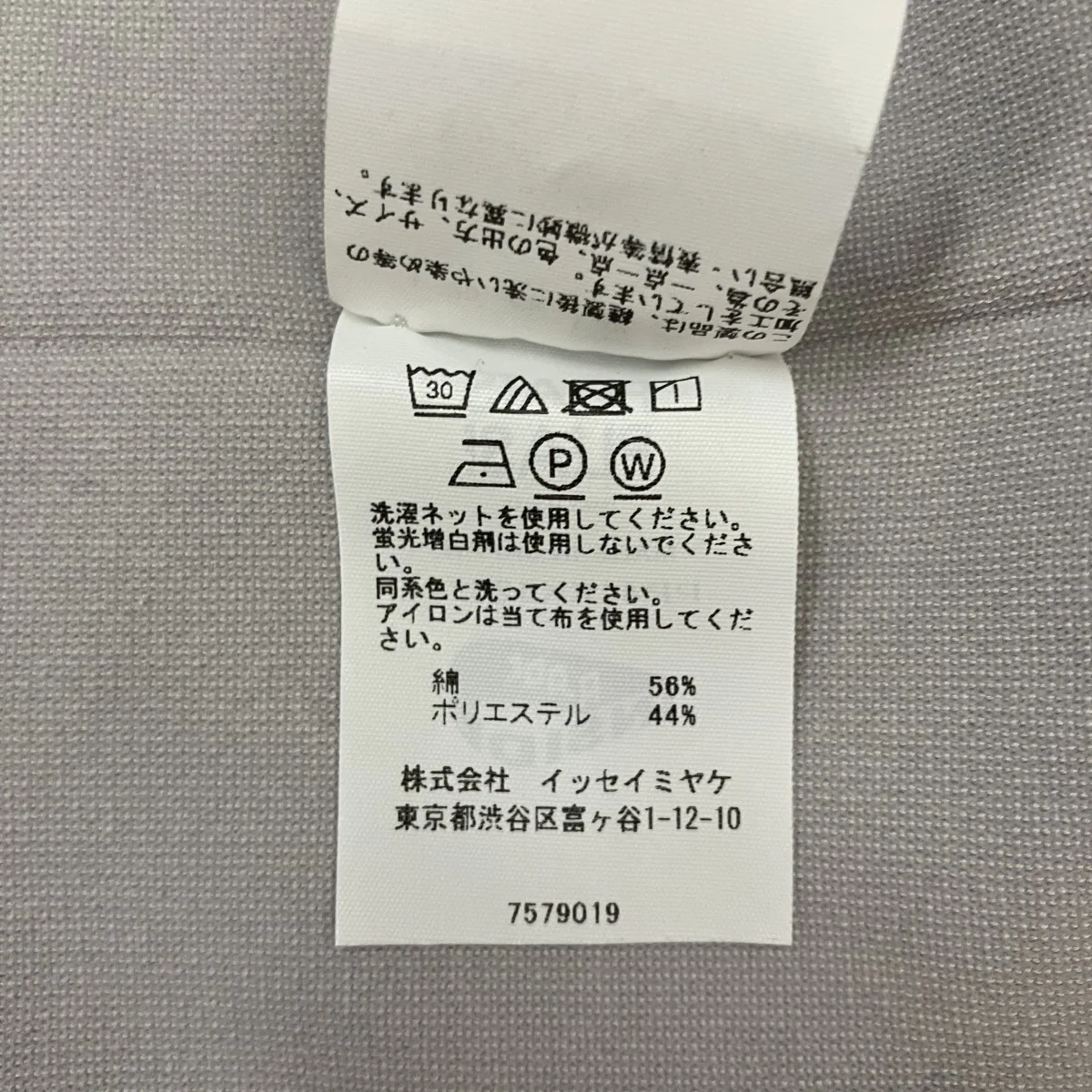 ニットPP41KK623 - Image 7