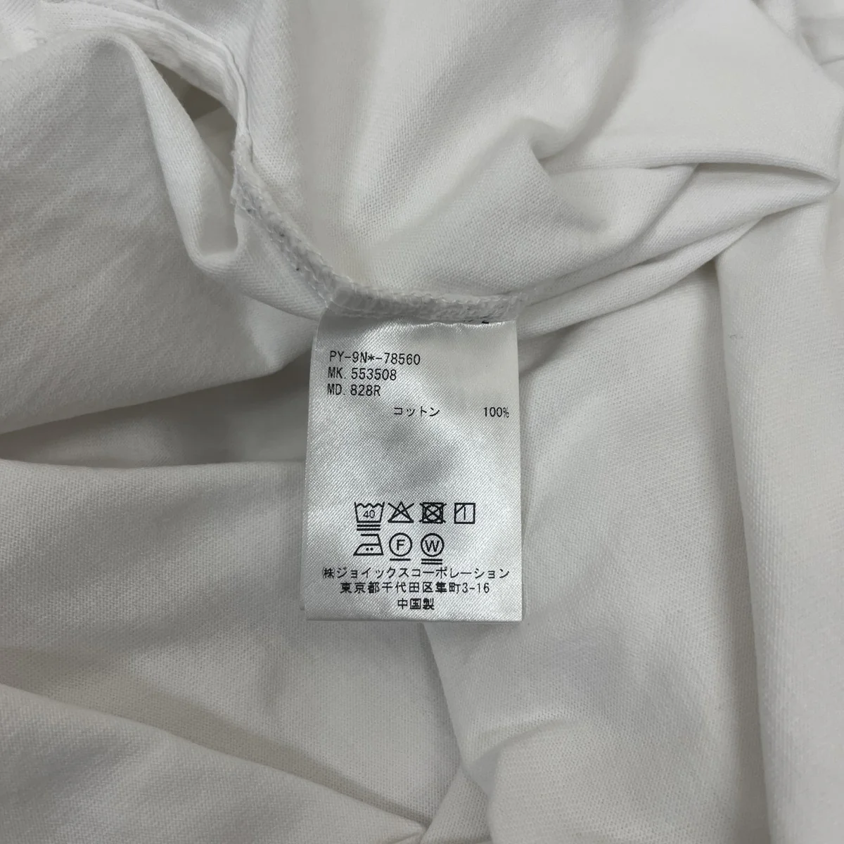 長袖Tシャツ - Image 7