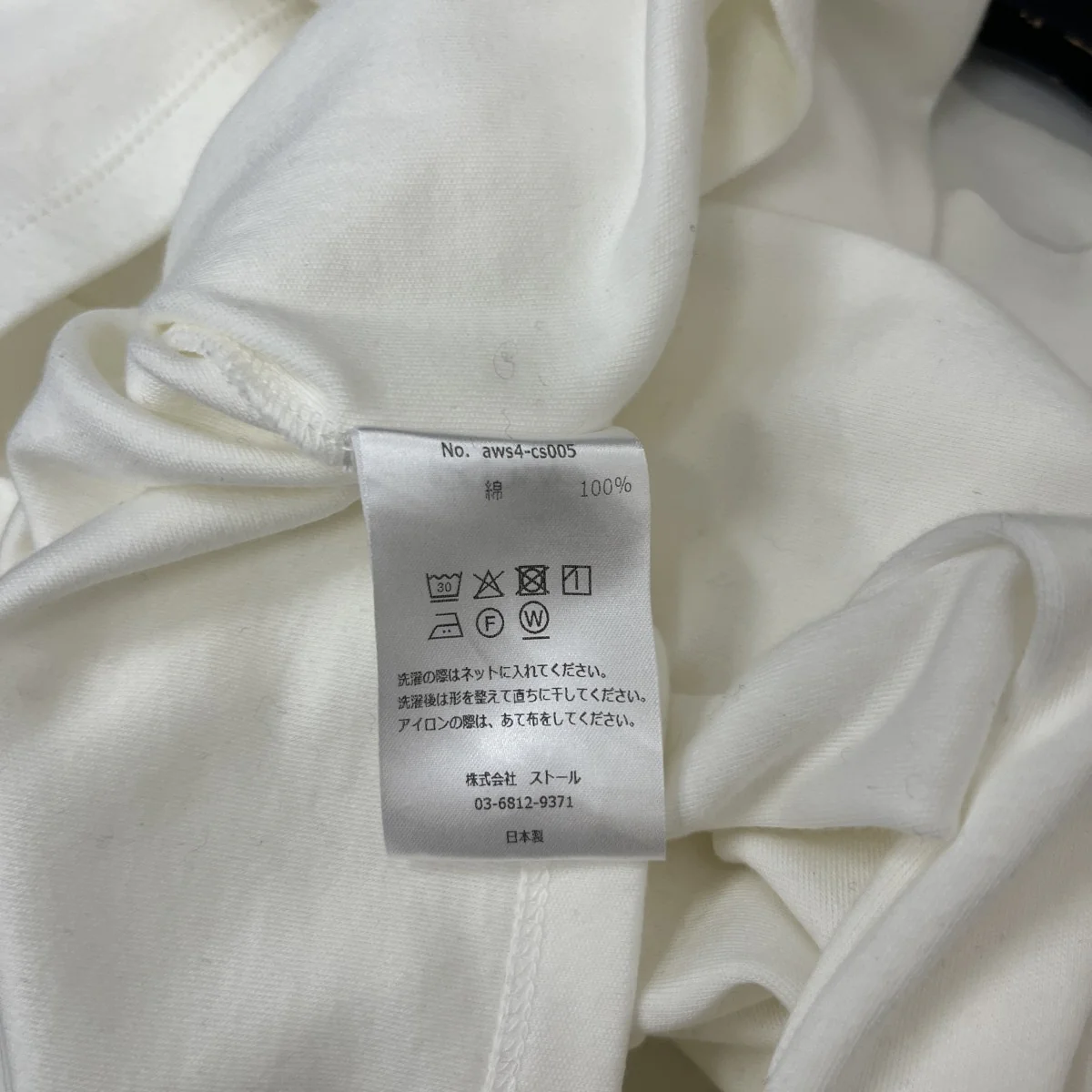 モックネックカットソーaws4-cs005 - Image 6