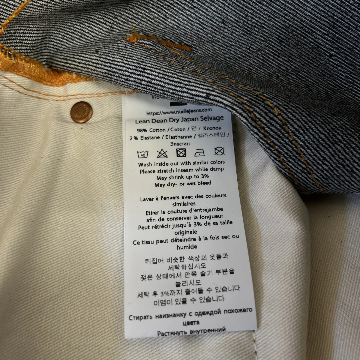 デニムパンツ - Image 7