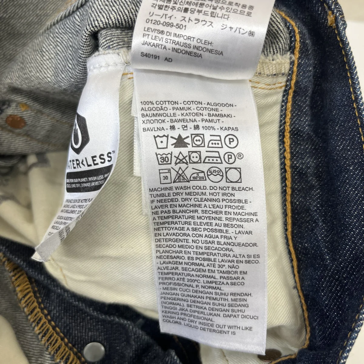 501XXデニムパンツ47501-0201 - Image 6