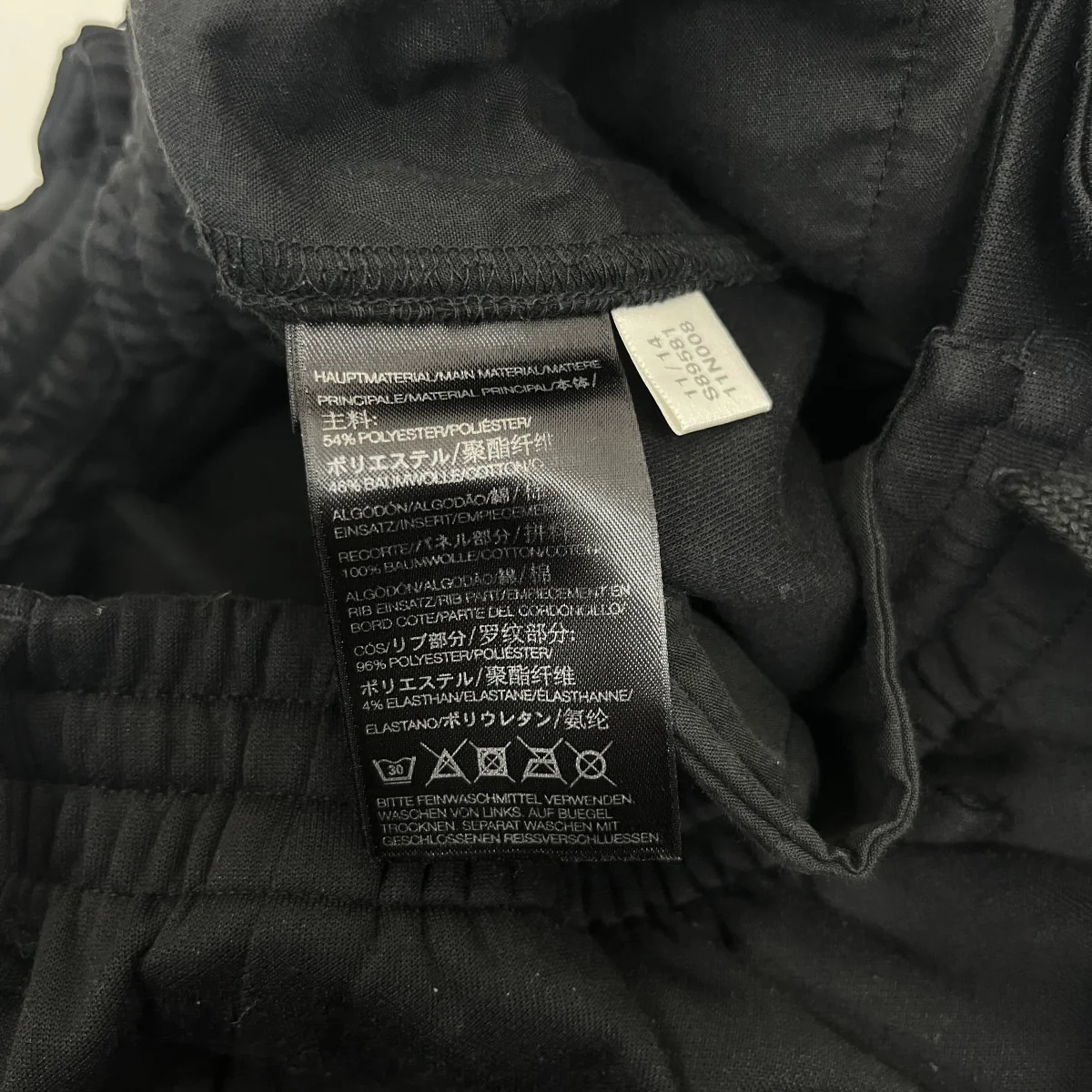 TRACK SAROUEL PANTSトラックサルエルパンツS89581 - Image 6