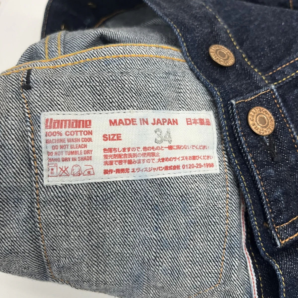 ノーカラーデニムジャケット - Image 5