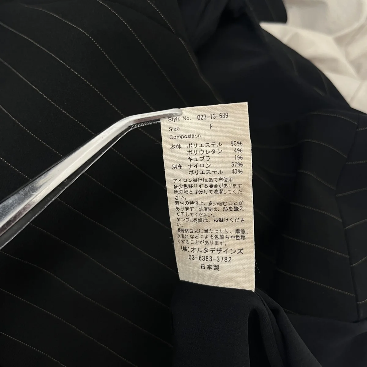 ノースリーブワンピース023-13-639 - Image 6