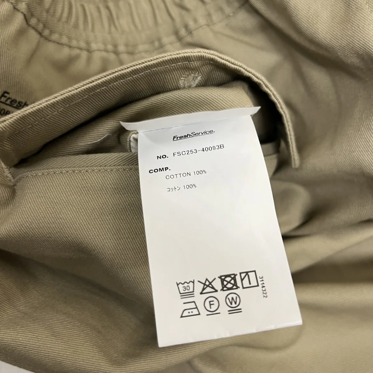 CORPORATE EASY CHINO PANTSイージーパンツFSC253-40093B - Image 7