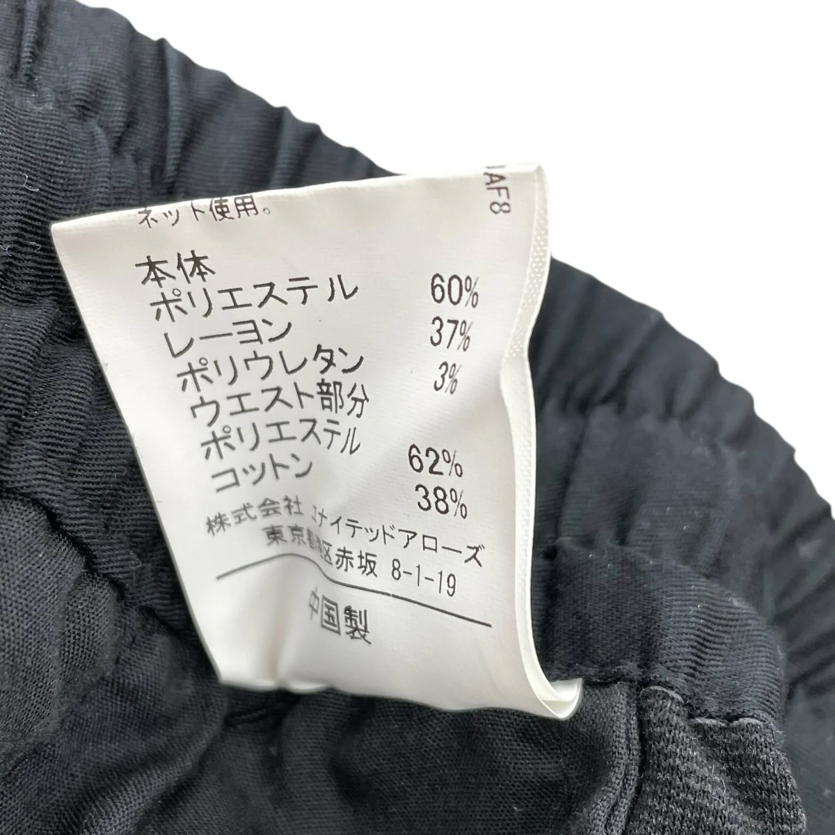 JUSTFITポンチセットアップスーツ3222-699-0442 - Image 10