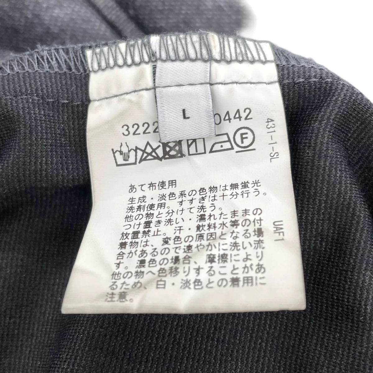 JUSTFITポンチセットアップスーツ3222-699-0442 - Image 5