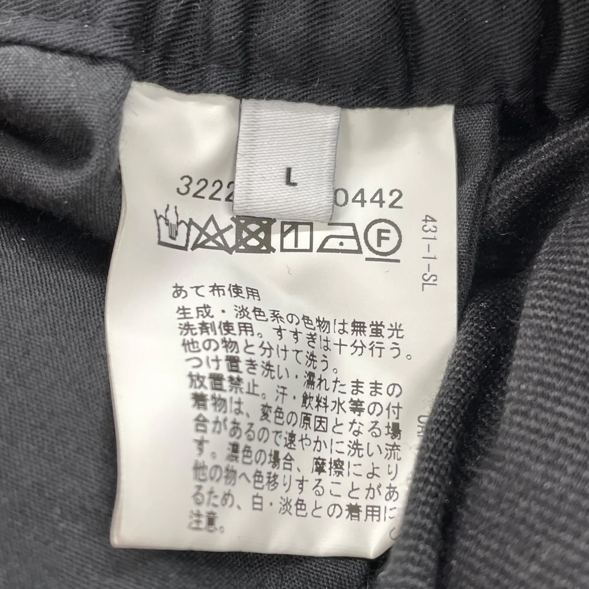 JUSTFITポンチセットアップスーツ3222-699-0442 - Image 9
