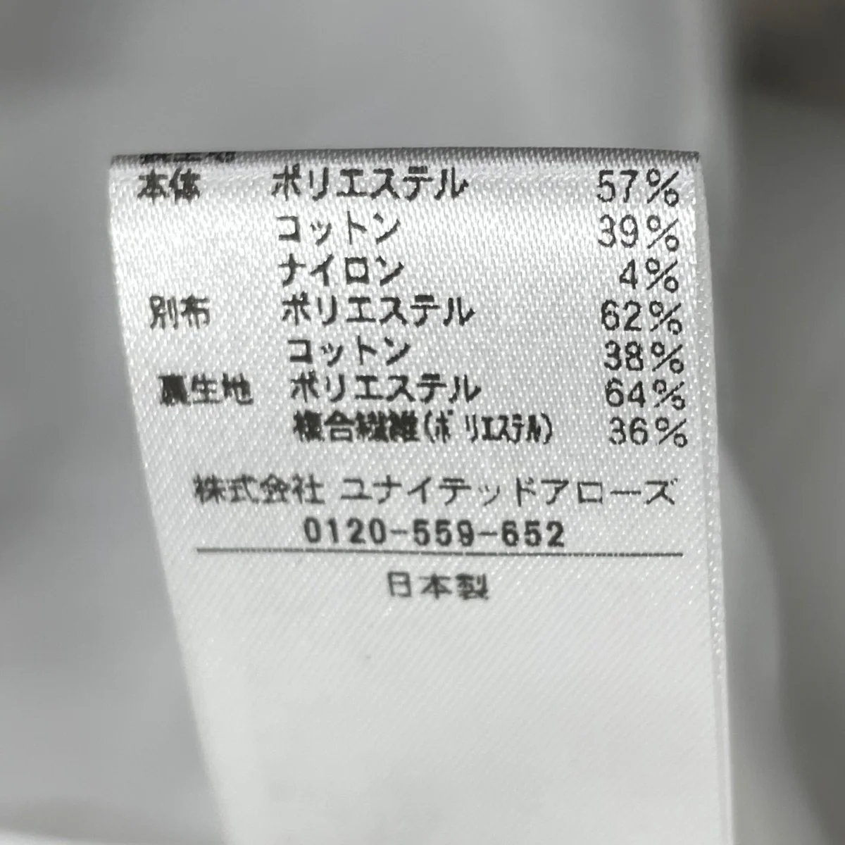 リボン カットジャカード ベスト 1522-299-2957 24SS／ - Image 7