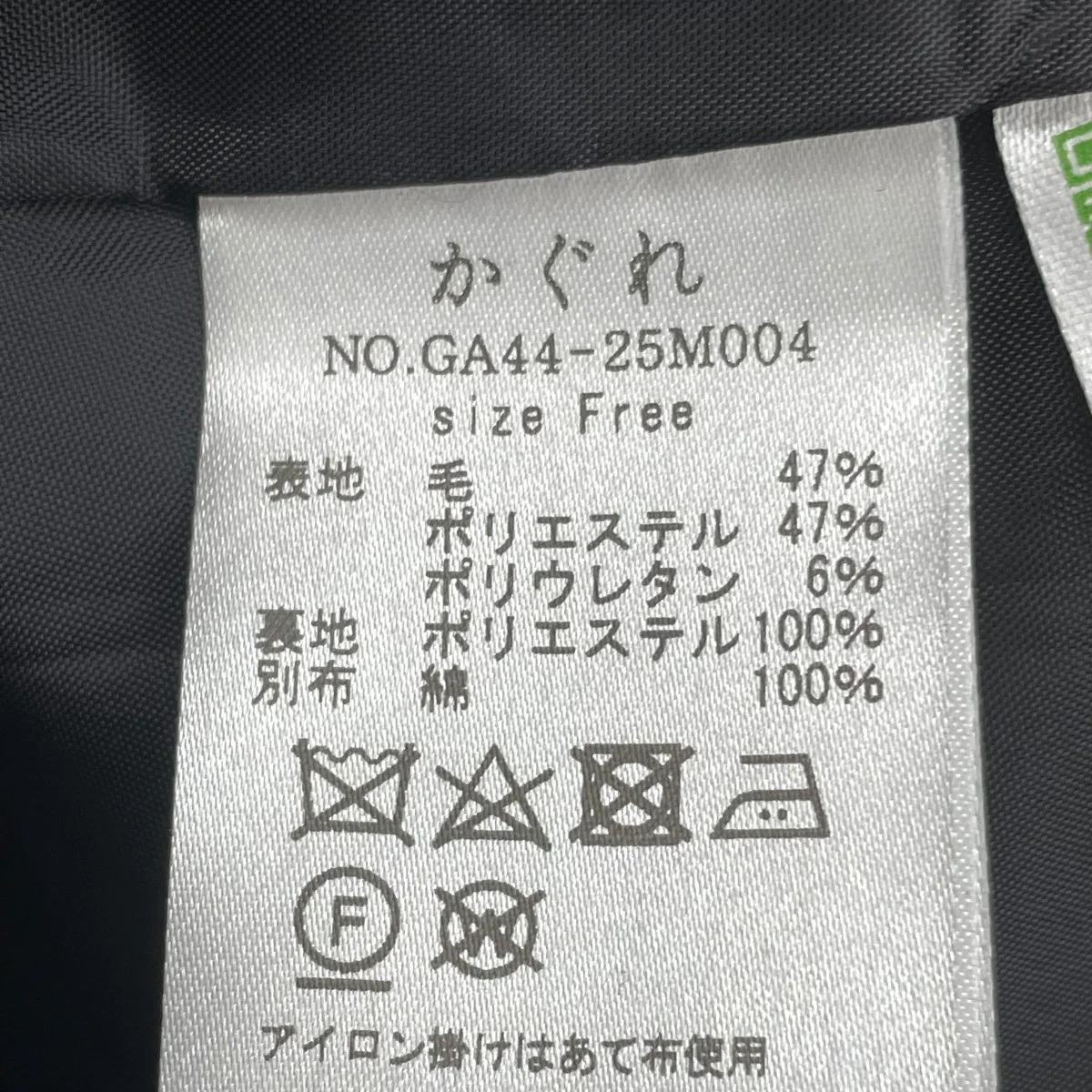 24SS ラッププリーツスカート GA44-25M004 - Image 6