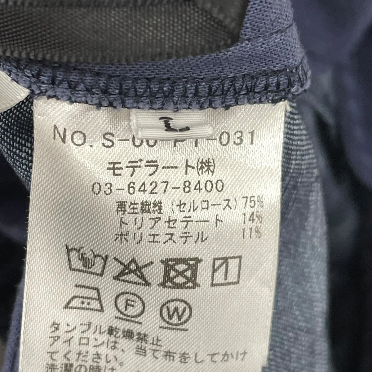 24SS  デニムライクタックワイドパンツ S-00-PT-031 - Image 6