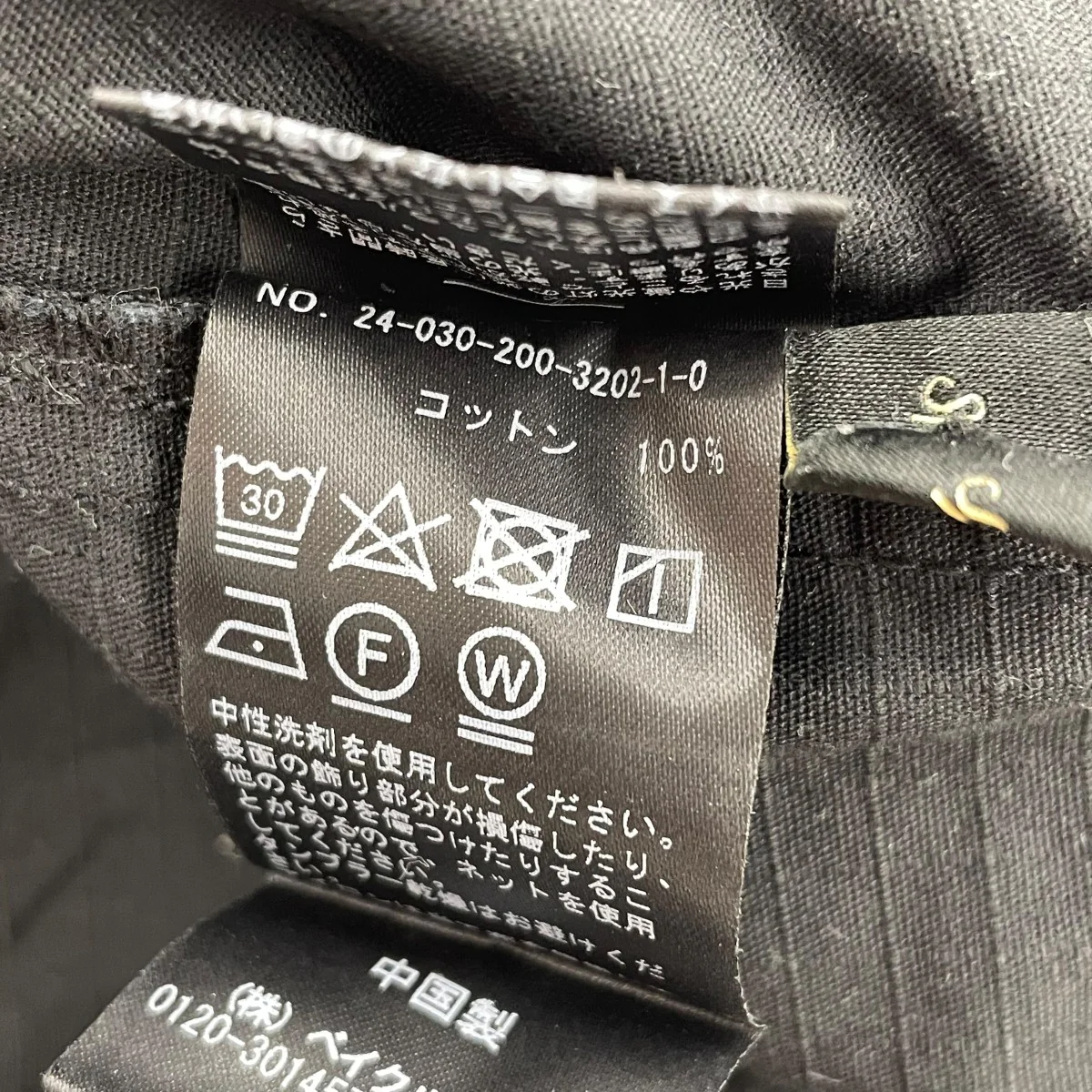 リップストップサロペット24030200320210 - Image 7