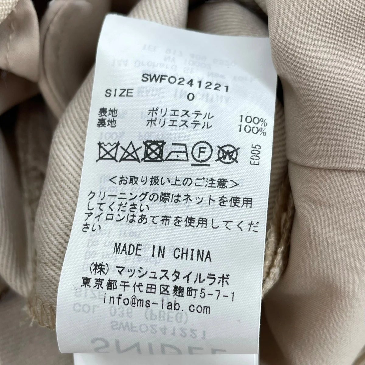 ウエストレースアップベアオールインワンSWFO241221 - Image 5