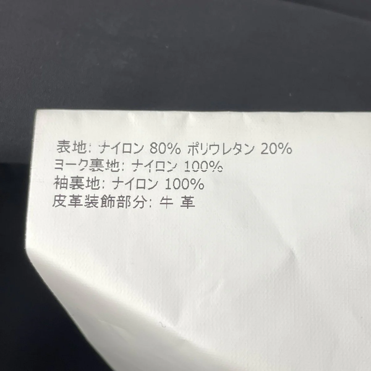 ジャケットD10913030895 - Image 8