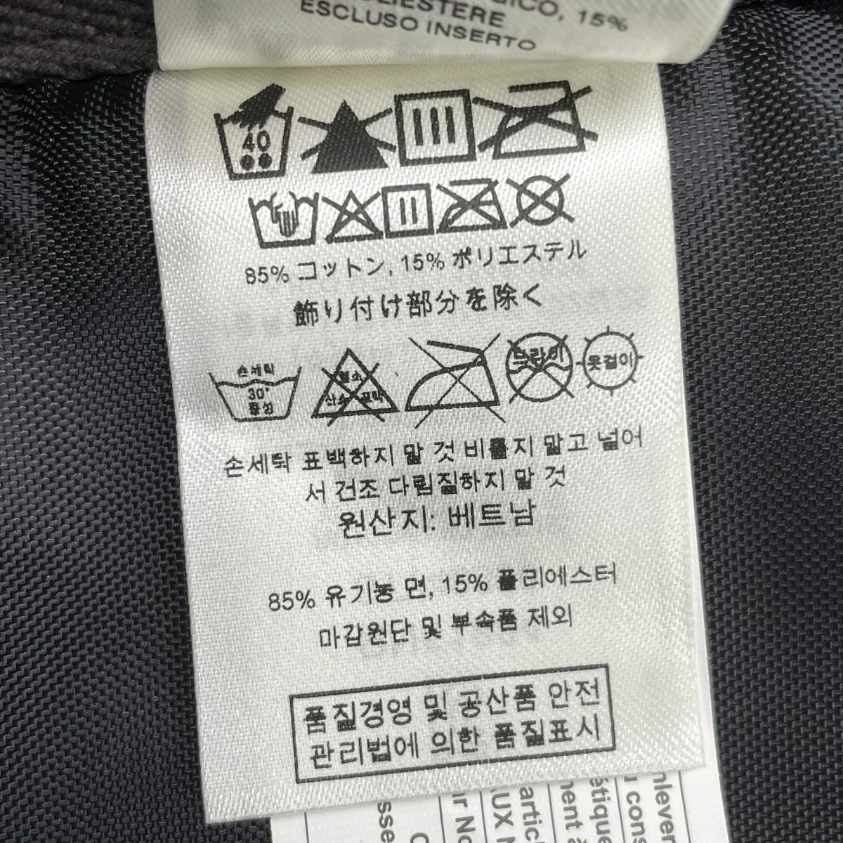 2WAYバッグ - Image 6