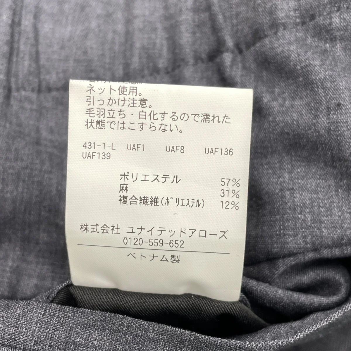 セットアップスーツ - Image 10