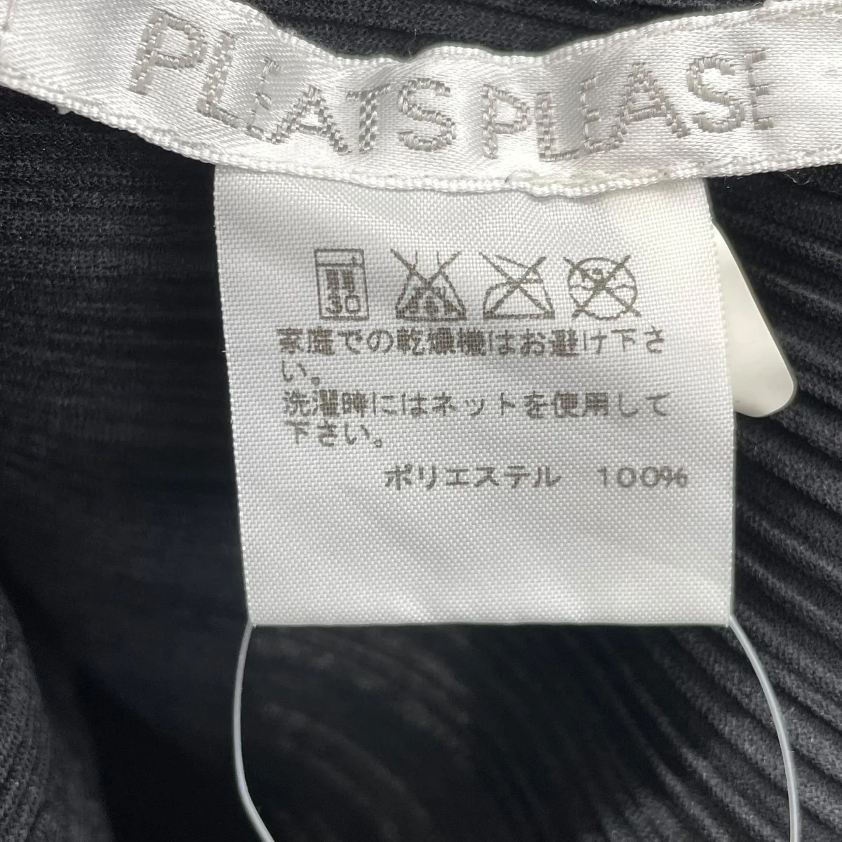 長袖カットソーPP55-FK111 - Image 6