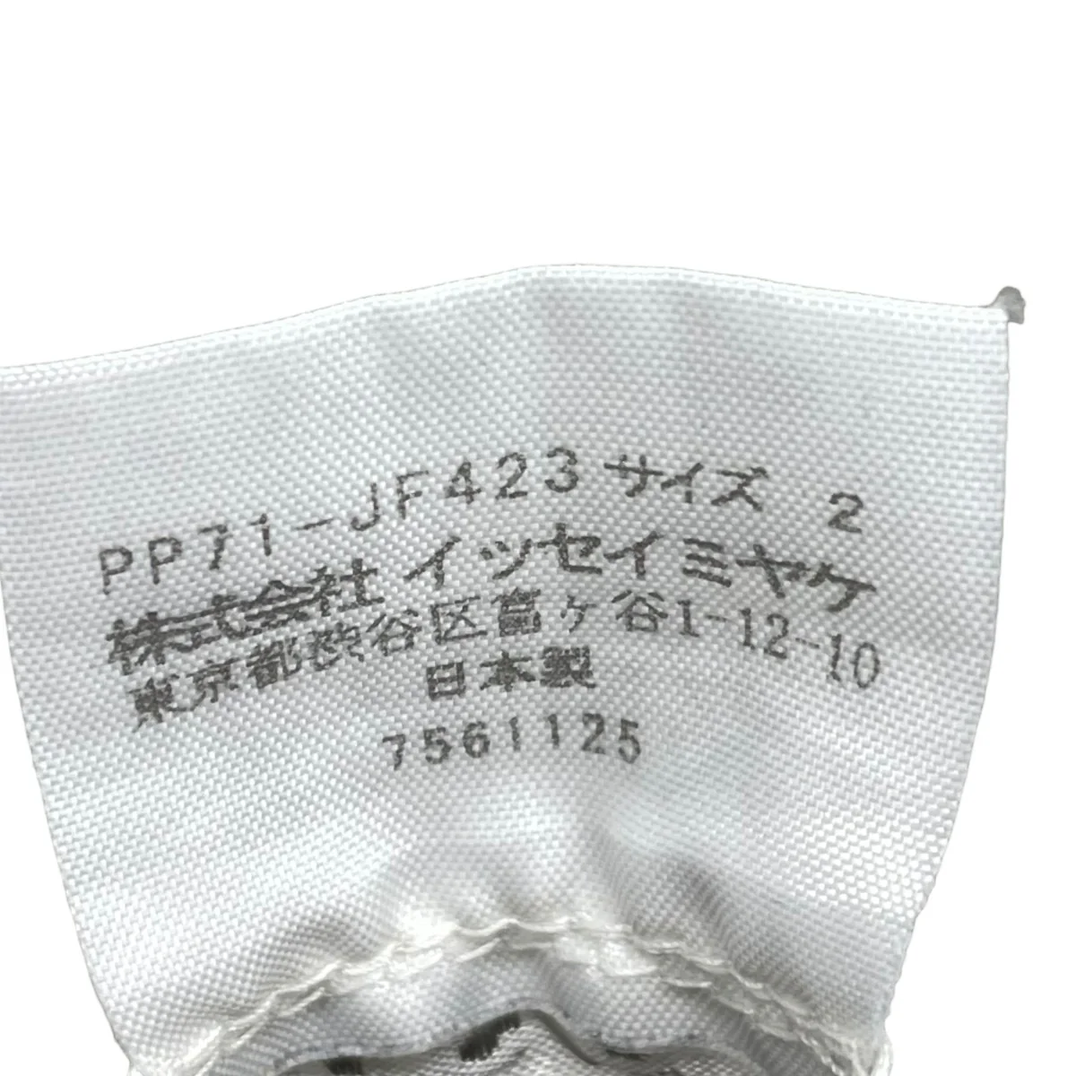 パンツPP71-JF423 - Image 5