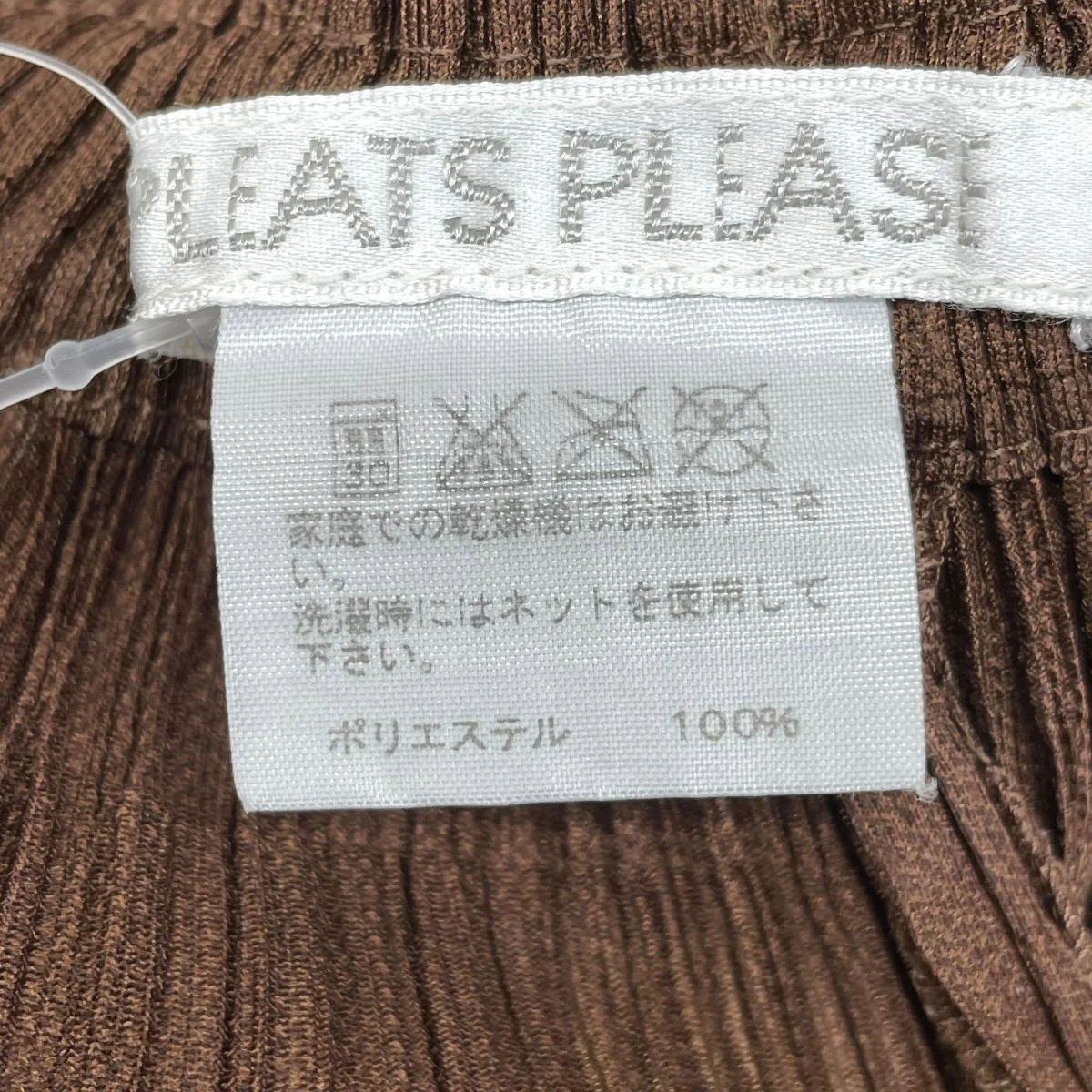 パンツPP71-JF423 - Image 6