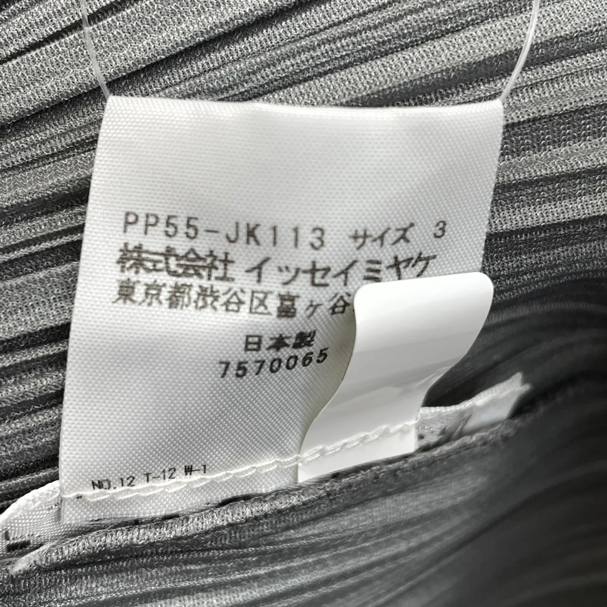 長袖カットソーPP55-JK113 - Image 6