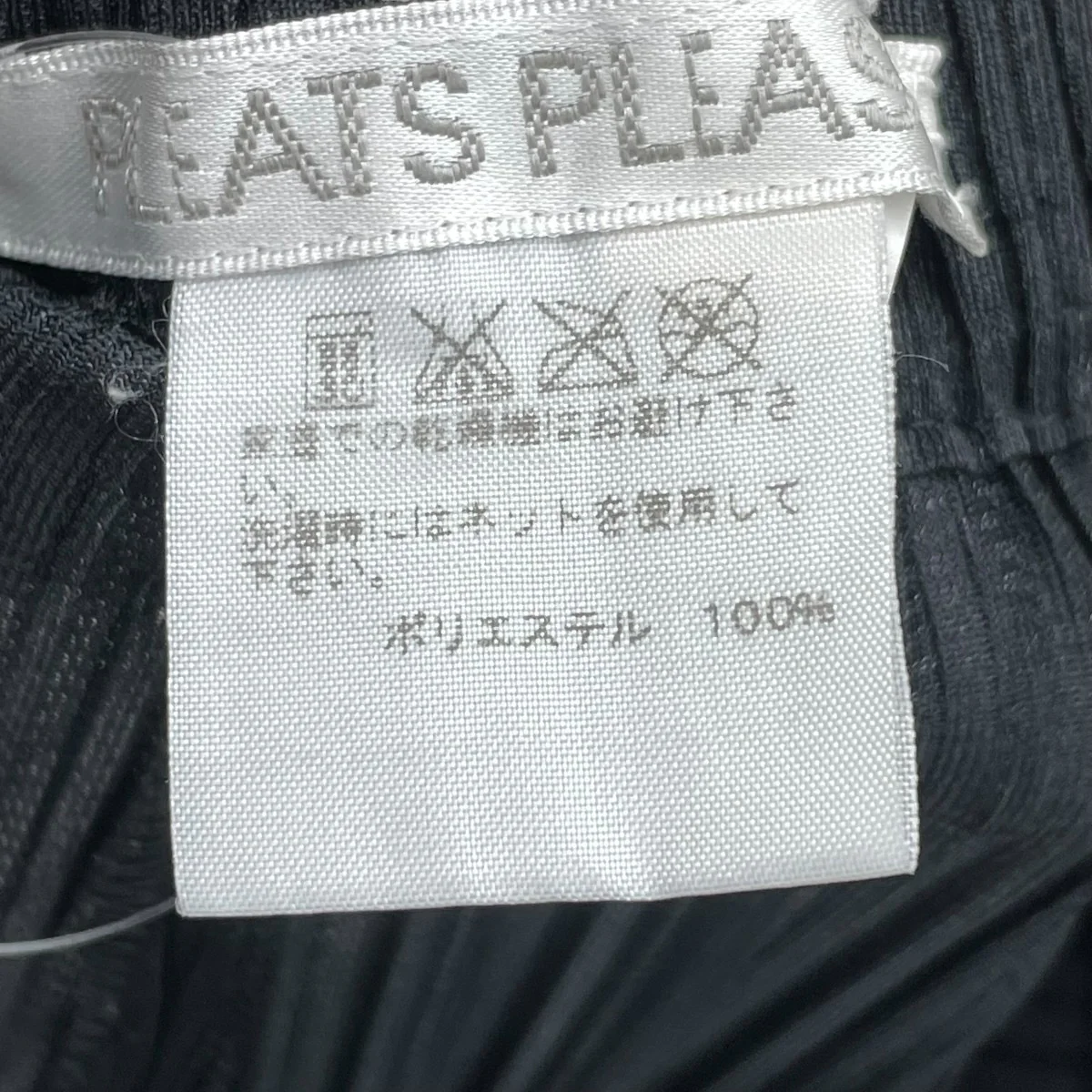 パンツPP53-JF403 - Image 6