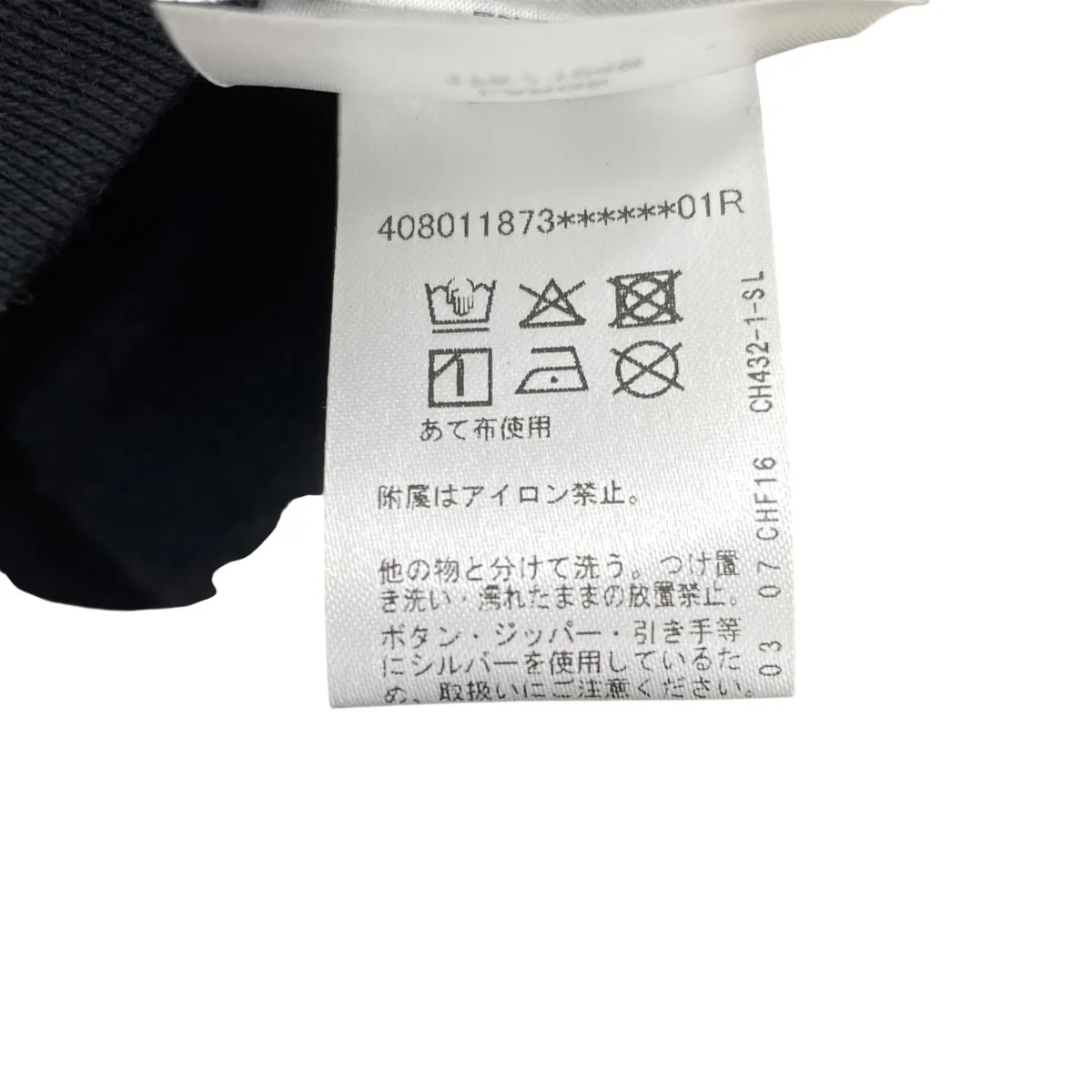 FLORAL HORSESHOE ZIPUP ダガージップアップパーカー - Image 8