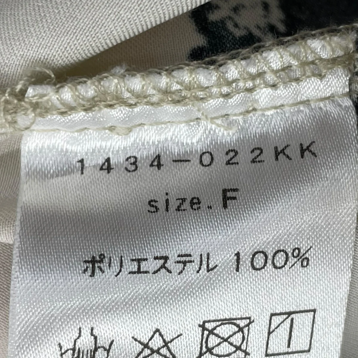 モノトーンフラワープリント スリットスリーブブラウス 1434-022KK - Image 5