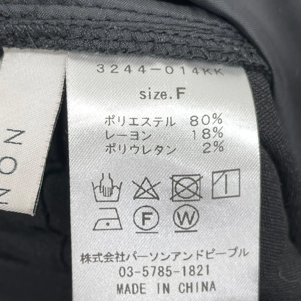 パンツ3244-014KK - Image 5