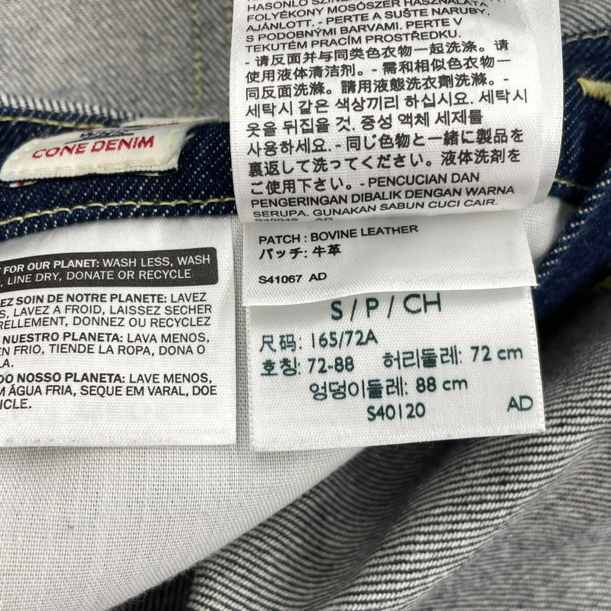 デニムオーバーオール56472-0000 - Image 6