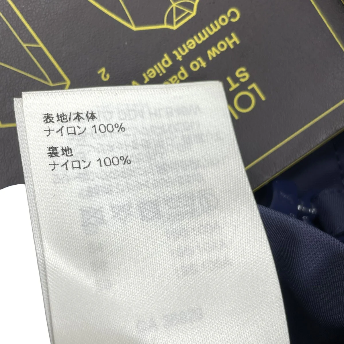 リバーシブルナイロンジャケット - Image 7