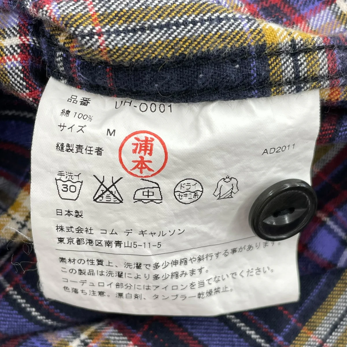 ネルフーデットシャツ - Image 6