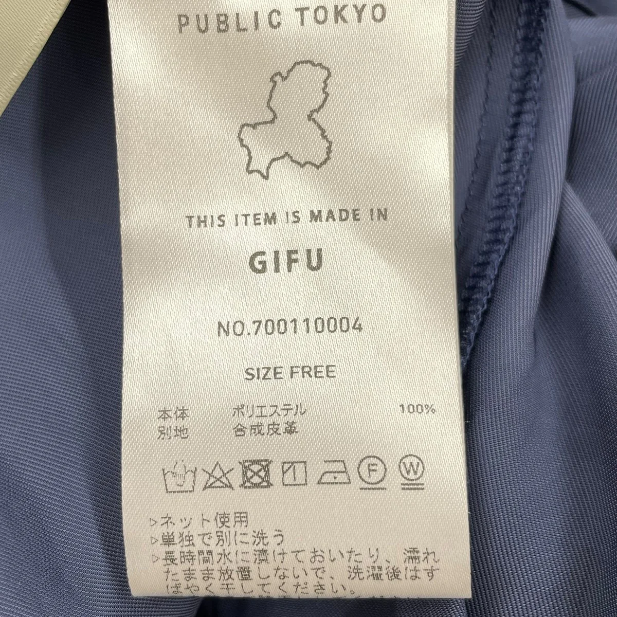 ベストセットワンピース700110004 - Image 6