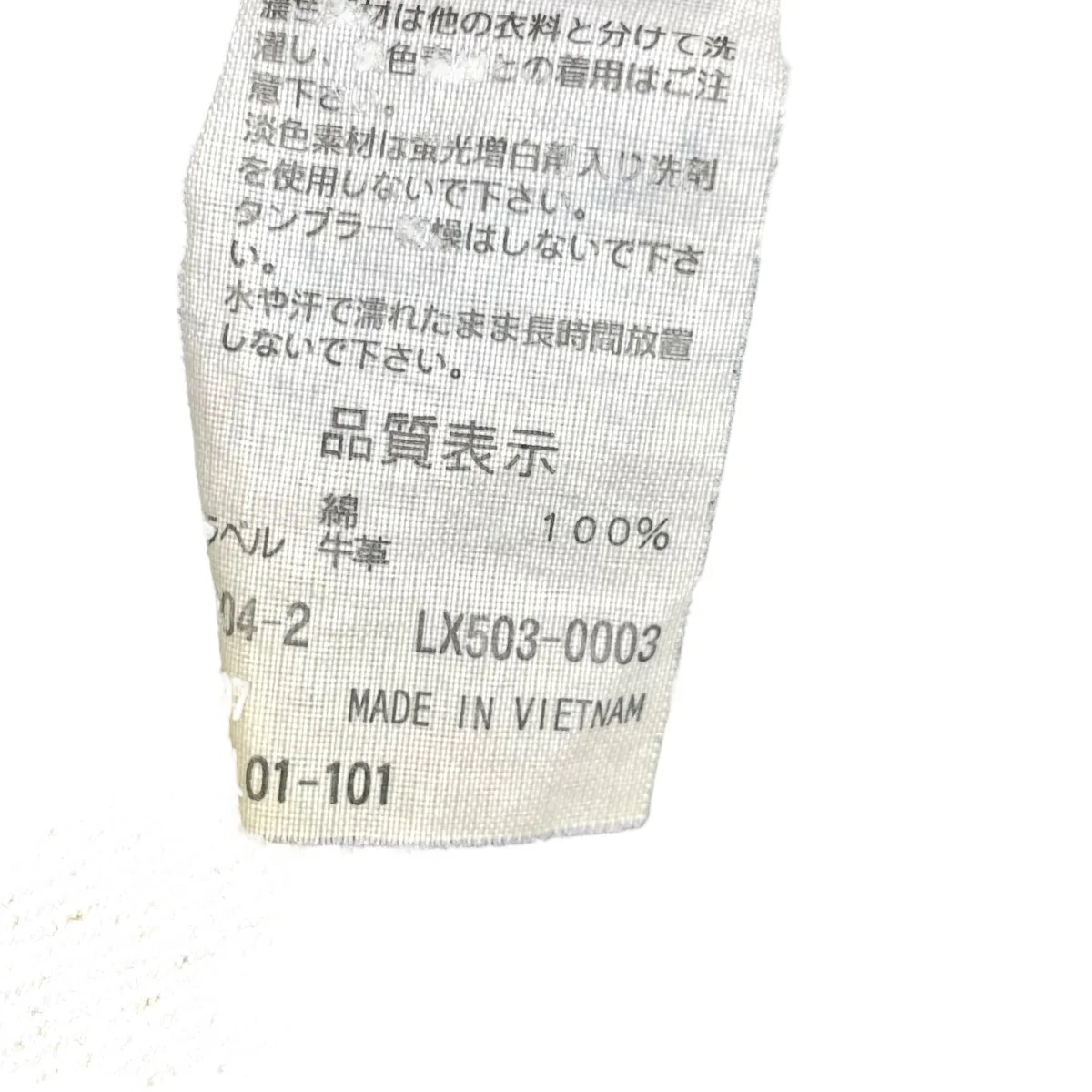 デニムパンツLX503-0003 - Image 7