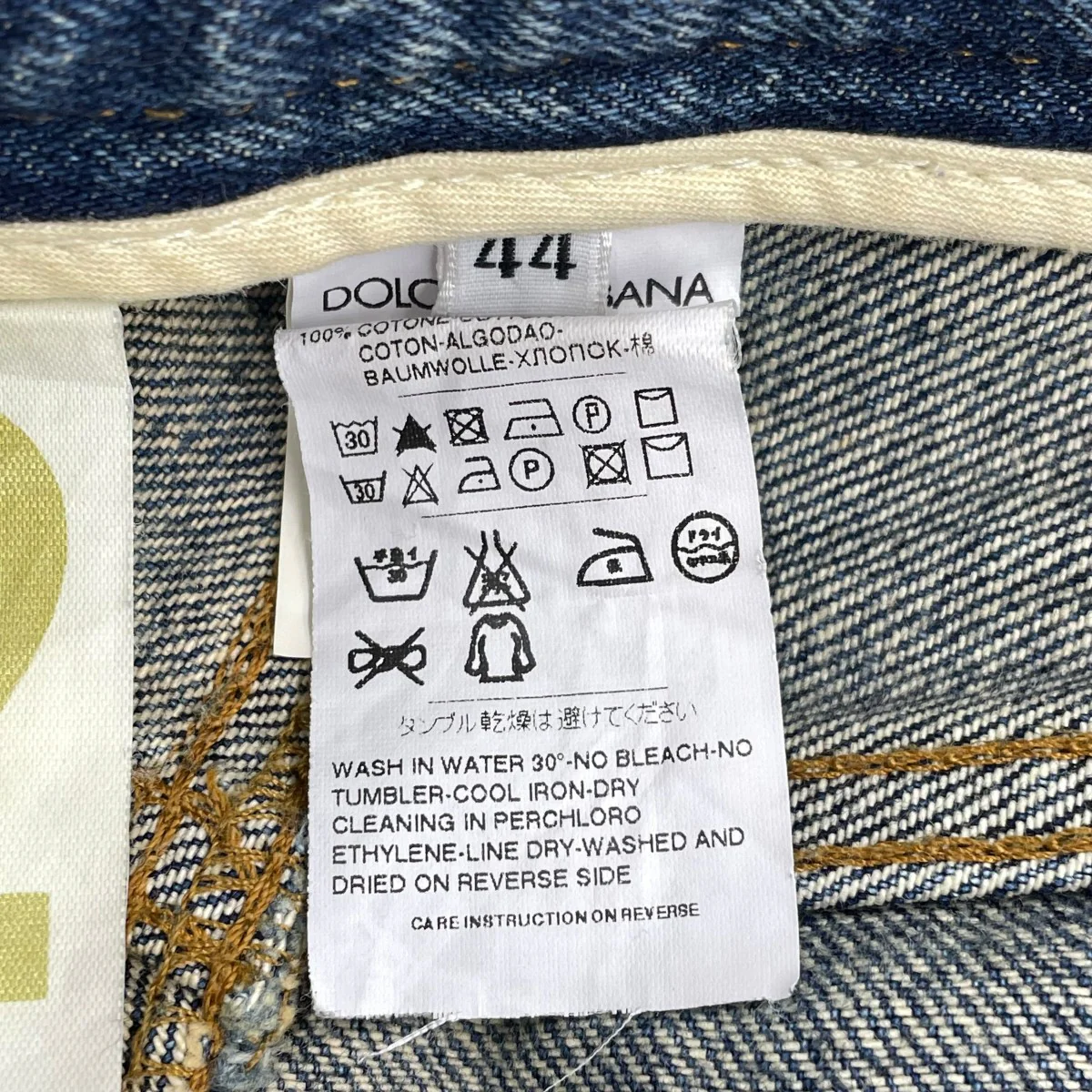 デニムパンツ - Image 6