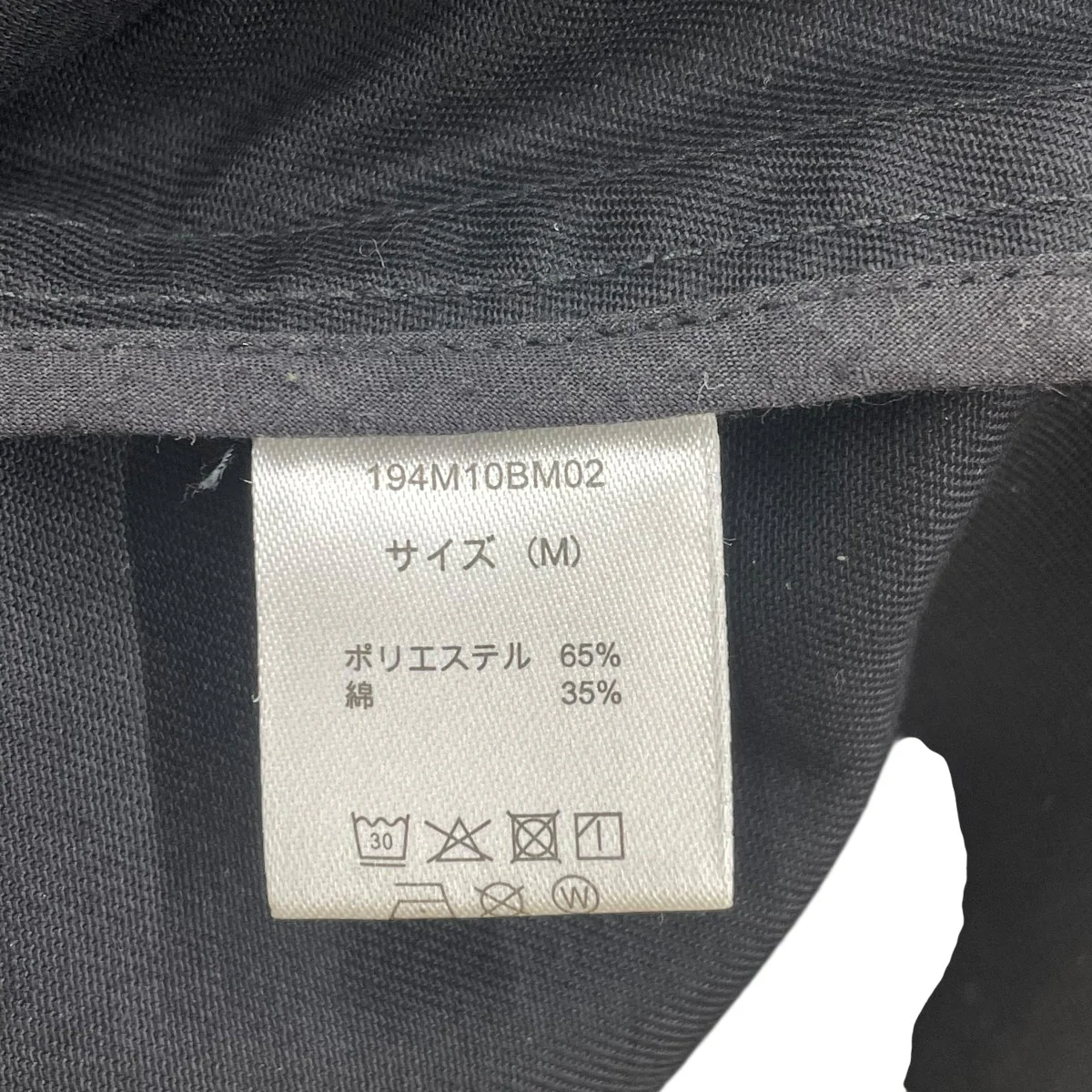セットアップ194M10BM02 - Image 6