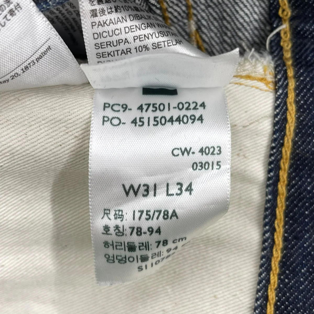 1947年モデルデニムパンツ47501-0224 - Image 7