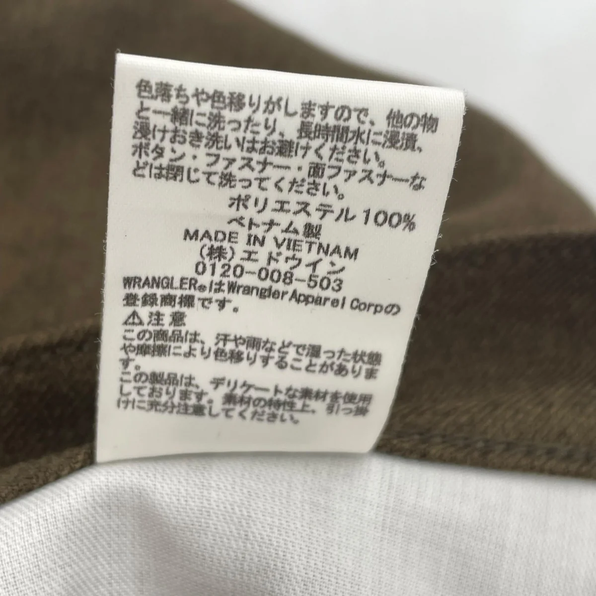 パンツWS0226 - Image 7