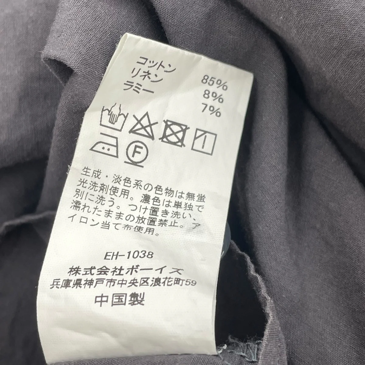 バンドカラーシャツJD-3788 - Image 6