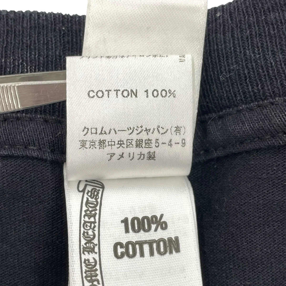 半袖カットソー2212-304-0679 - Image 7
