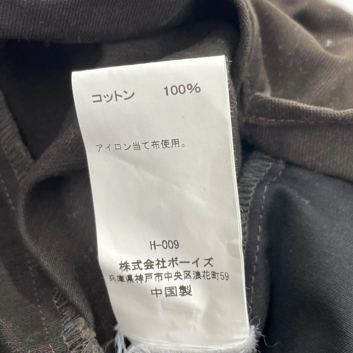 パンツap24aw-pnt0302 - Image 7