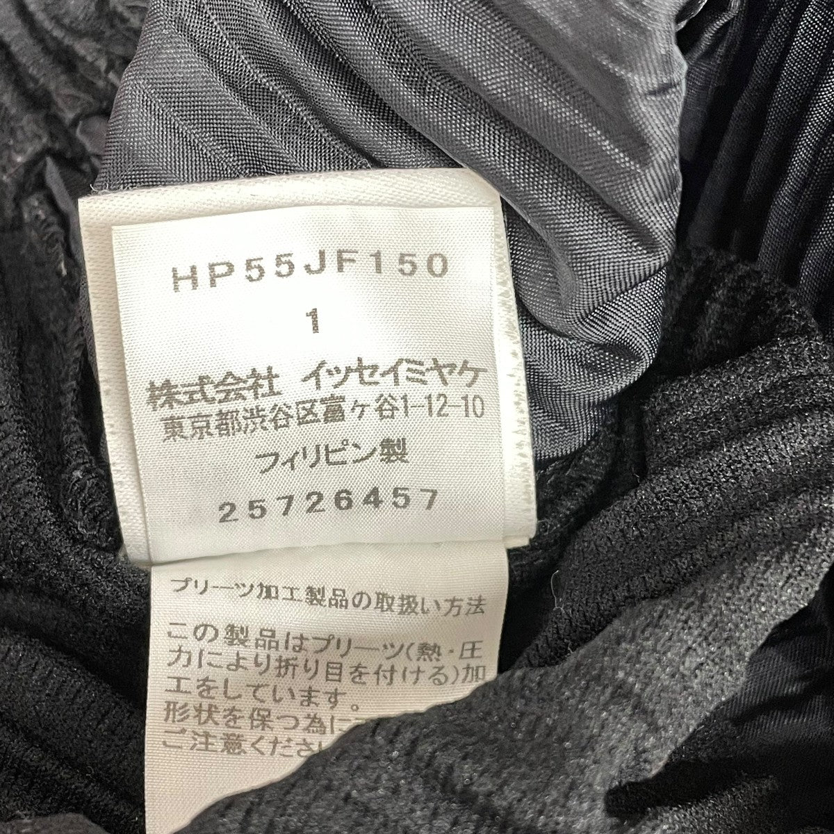 プリーツパンツHP55JF150 - Image 6