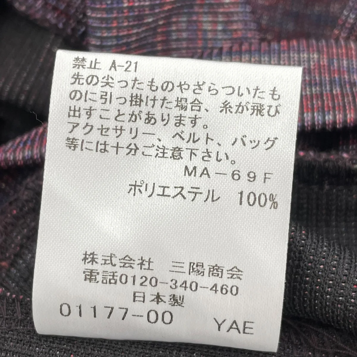 ギャラクシーフーディーパーカー61P86-430-15 - Image 6